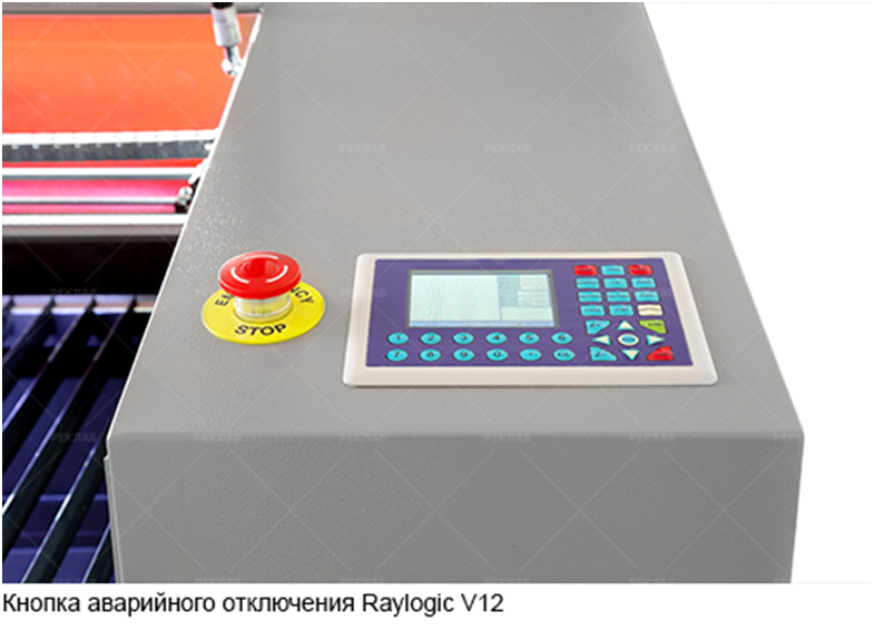 Сравнение станков лазерной резки Raylogic 11G и Raylogic V12 - 48