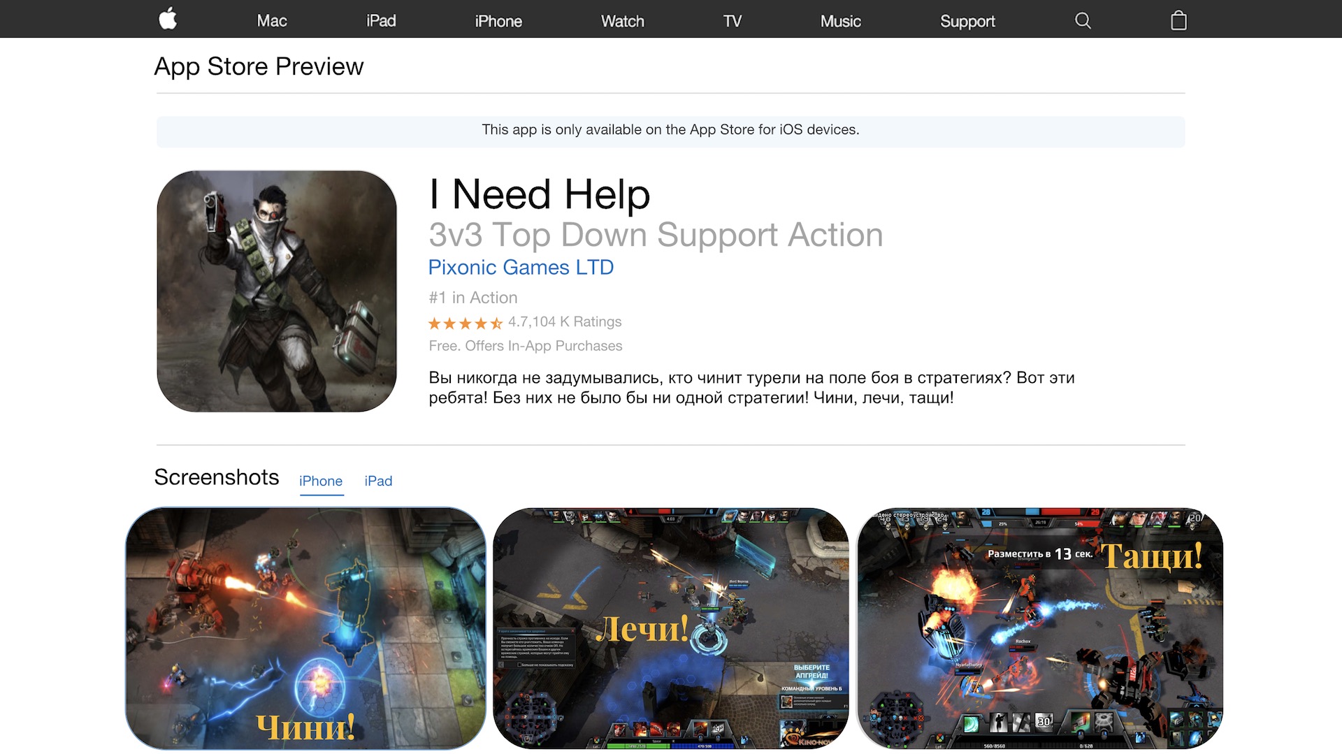 Второй PixJam внутри компании: новые концепты и работа над ошибками - 5 Второй PixJam внутри компании: новые концепты и работа над ошибками - 5