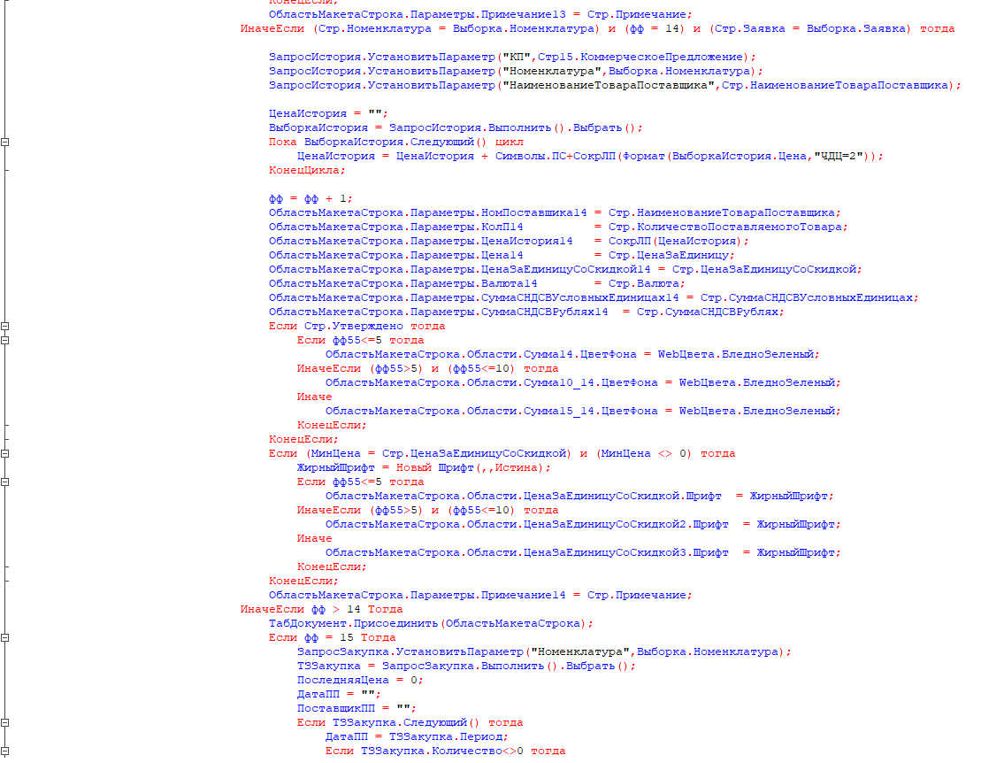 Как я написал и защитил диплом по DEVOPS и инженерным практикам в 1С с нуля - 4 Как я написал и защитил диплом по DEVOPS и инженерным практикам в 1С с нуля - 4