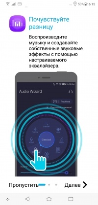 Новая статья: Обзор смартфона ASUS Zenfone 5Z: мощно, недорого