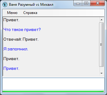 Создание ИИ методом «глокой куздры». Интеллектуальная одиссея - 11