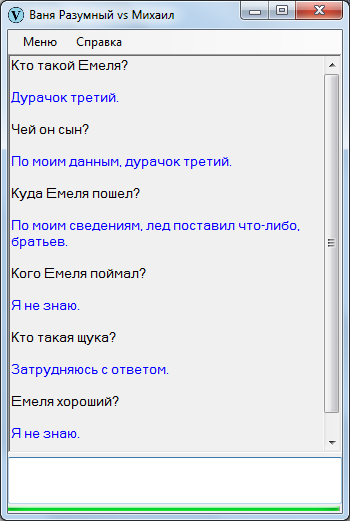 Создание ИИ методом «глокой куздры». Интеллектуальная одиссея - 2