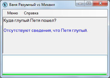 Создание ИИ методом «глокой куздры». Интеллектуальная одиссея - 22