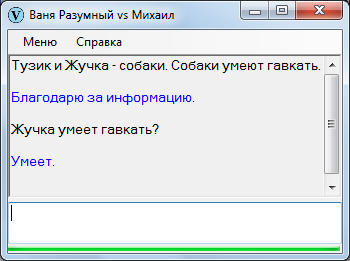 Создание ИИ методом «глокой куздры». Интеллектуальная одиссея - 26