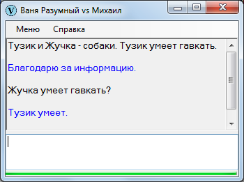 Создание ИИ методом «глокой куздры». Интеллектуальная одиссея - 27