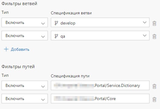 Создание приложения на .NET Core и Kubernetes: наш опыт - 11