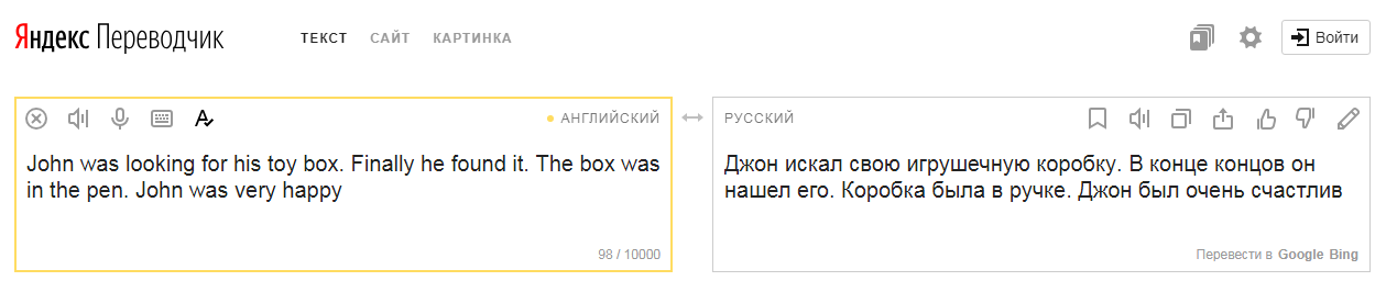 Коробка по-прежнему в ручке: почему в 2018-м вам все еще нужно изучать языки самостоятельно - 6 image
