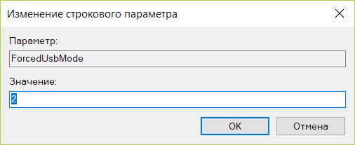 Укрощение строптивого с использованием костыля: проруха Wi-Fi адаптера WF2190(Realtek8812AU Wireless LAN 802.11ac USB) - 4