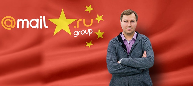 Mail.ru Group Китай