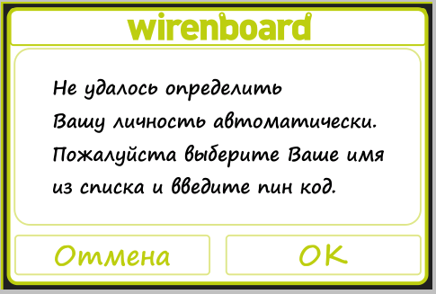 Нажмите для увеличения изображения