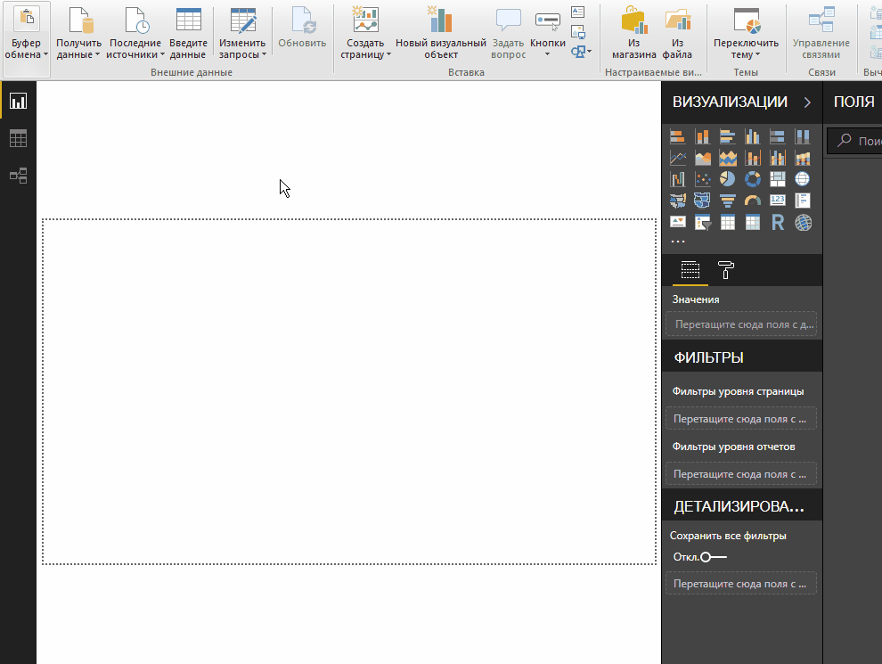 Бизнес-аналитика: как отказаться от Excel, не отказываясь от него - 3 Бизнес-аналитика: как отказаться от Excel, не отказываясь от него - 3