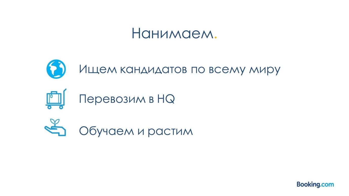 Из закрытой касты в Servant Leadership: эволюция тимлида в Booking.com - 31