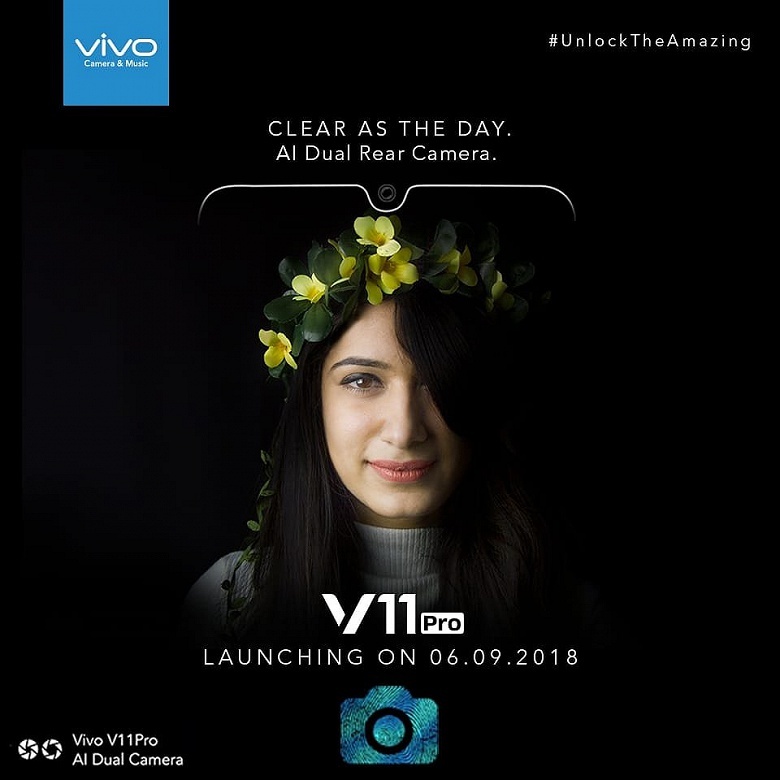 Производитель подтвердил экранный сканер отпечатков пальцев в Vivo V11 Pro - 3 Производитель подтвердил экранный сканер отпечатков пальцев в Vivo V11 Pro - 3