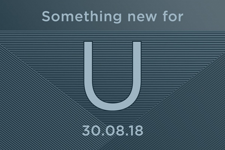 Рассекречена дата анонса смартфона HTC U12 Life - 1