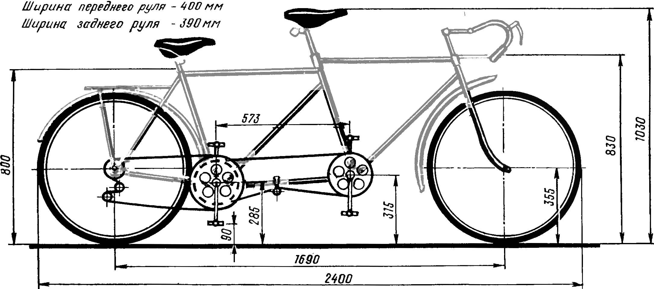 Диаметр колеса велосипеда ссср. Велосипед Тандем чертеж. Рама велосипеда Урал схема. Велосипед Урал габариты. Рама ХВЗ чертеж.