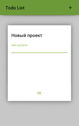 Kivy. Xamarin. React Native. Три фреймворка — один эксперимент - 9 Kivy. Xamarin. React Native. Три фреймворка — один эксперимент - 9