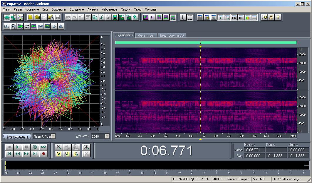 Исследование I-Q сигнала с SDR с помощью Adobe Audition - 2