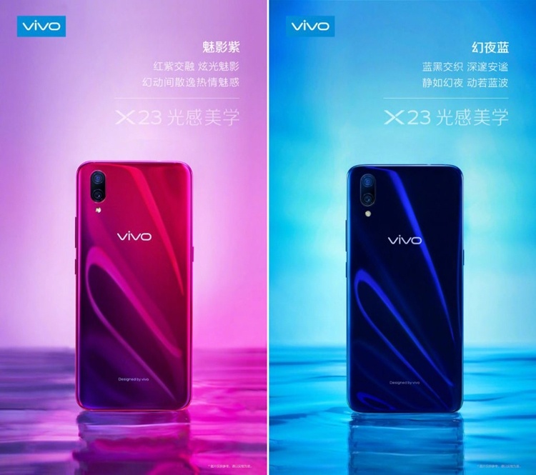 Новый смартфон Vivo с экранным дактилоскопическим сканером дебютирует 6 сентября