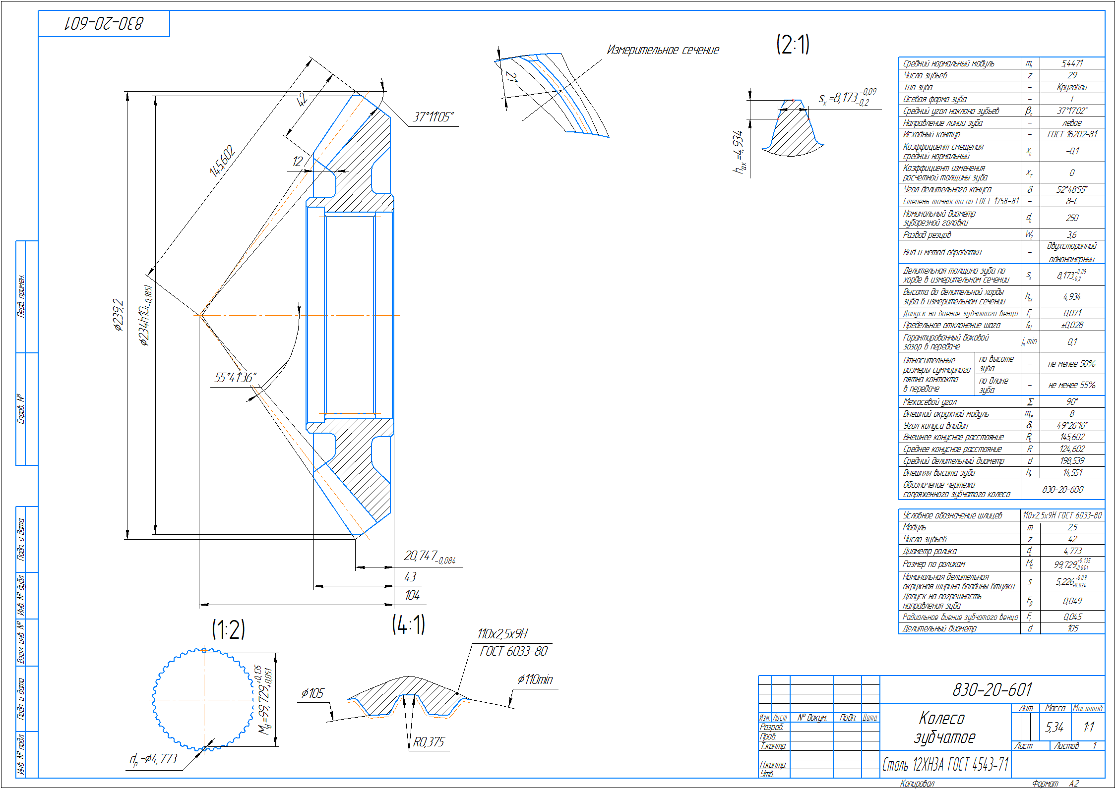 О том, как легко мастеровому человеку мечтать с 3D-ядром - 20 image