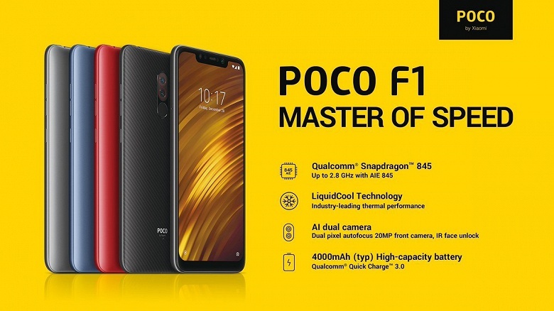 Стартуют международные продажи дешёвого флагмана Xiaomi Pocophone F1 - 2