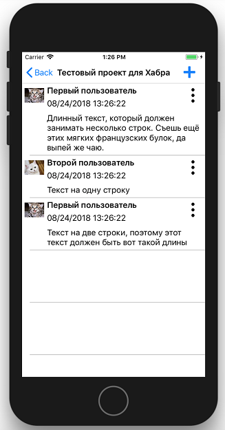 Kivy. Xamarin. React Native. Три фреймворка — один эксперимент (часть 2) - 4 Kivy. Xamarin. React Native. Три фреймворка — один эксперимент (часть 2) - 4