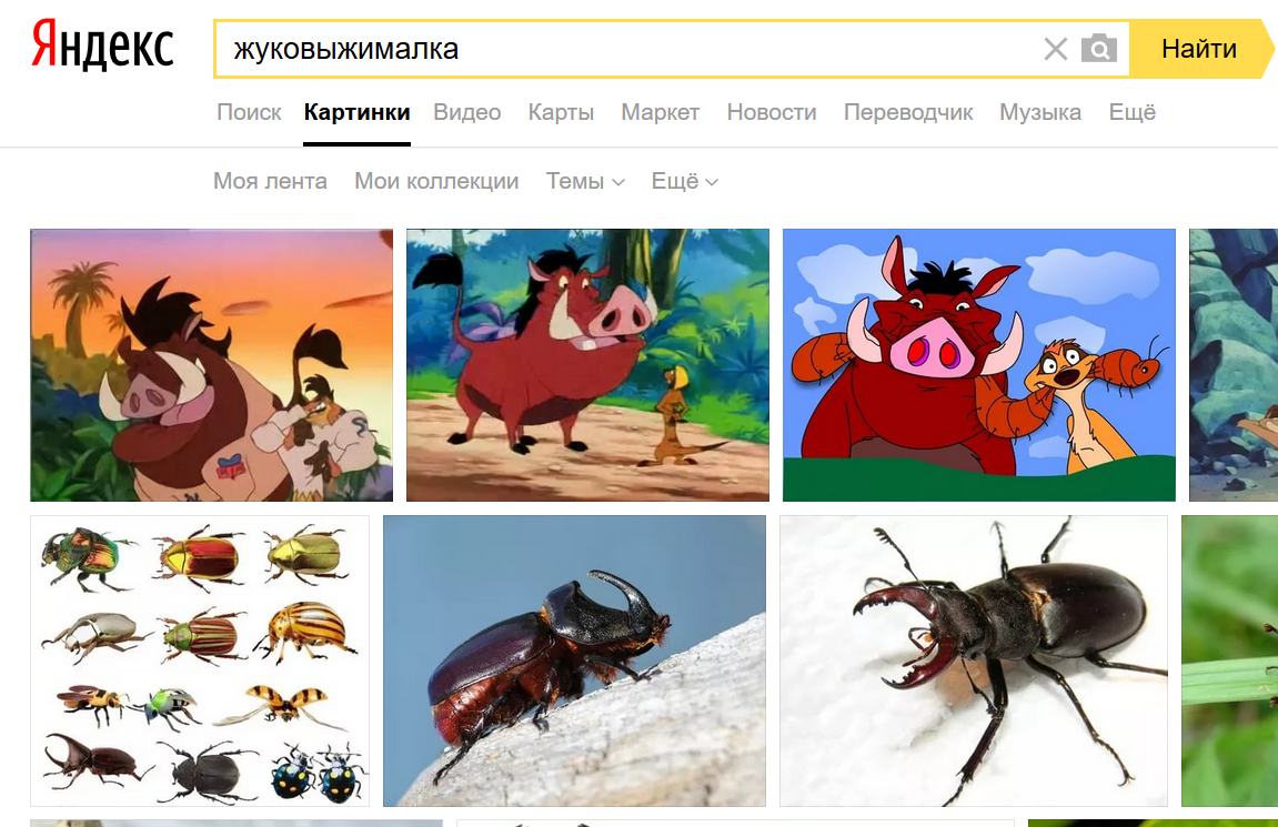 Мини-лайфхаки по работе с Яндекс.Директ - 2