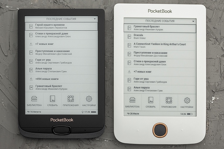 Обзор PocketBook 616 – самого бюджетного покетбука 2018 года с функцией подсветки - 5