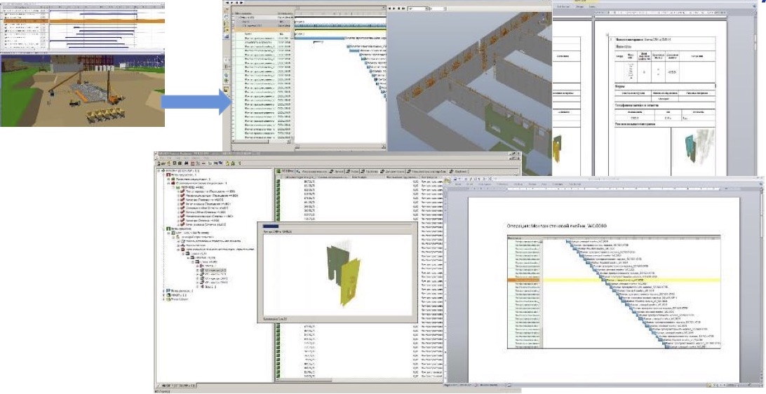 Тестирование капитальных объектов - 11 Тестирование капитальных объектов - 11