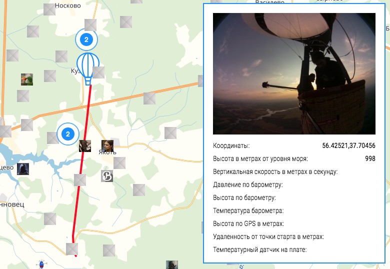 Трансляция запуска проекта «Сервер в облаках» - 13