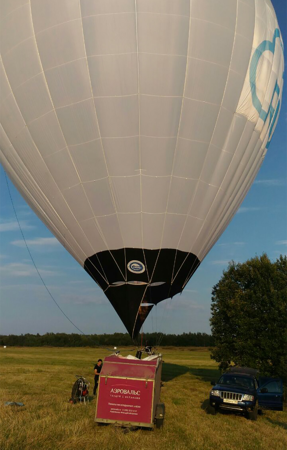 Трансляция запуска проекта «Сервер в облаках» - 6