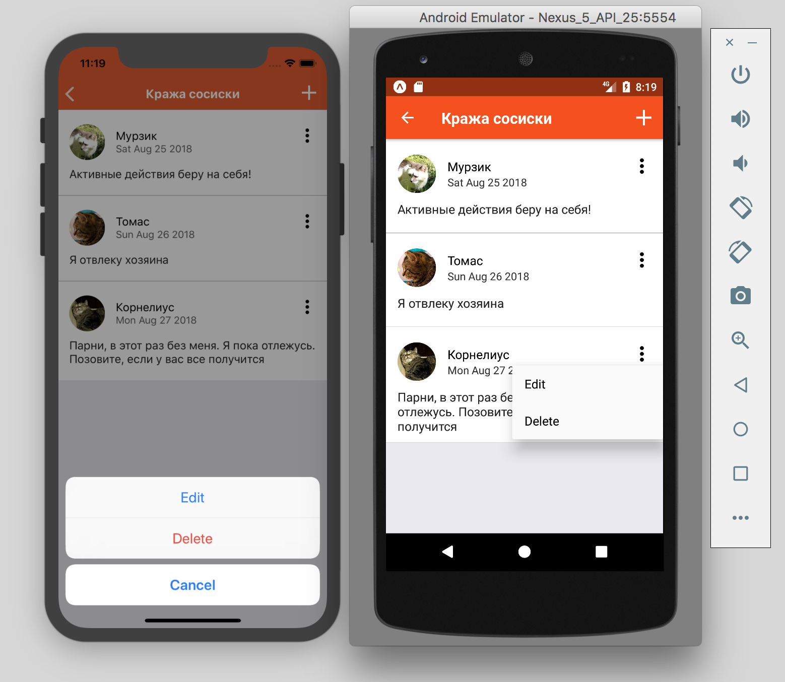 Kivy. Xamarin. React Native. Три фреймворка — один эксперимент (часть 3) - 7 Kivy. Xamarin. React Native. Три фреймворка — один эксперимент (часть 3) - 7