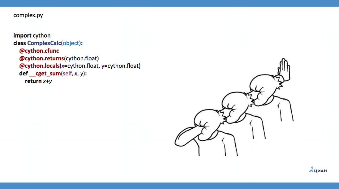 Бинарные модули для Python - 3 Бинарные модули для Python - 3