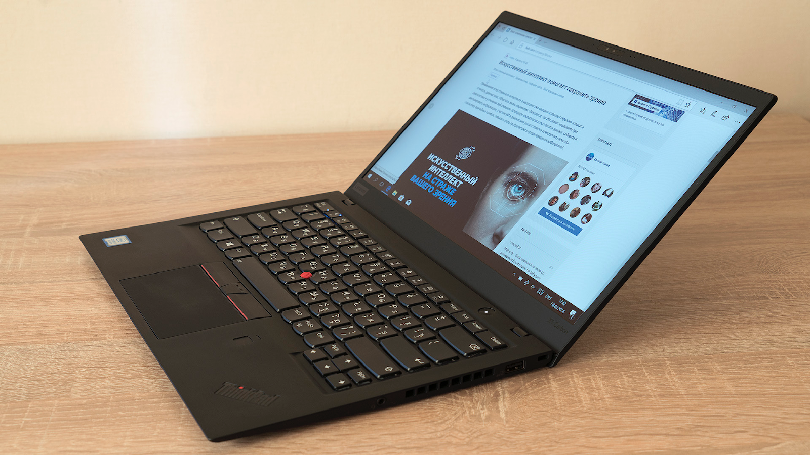 Обзор ноутбука Lenovo ThinkPad X1 Carbon (2018): лёгкий, удобный, мощный - 10
