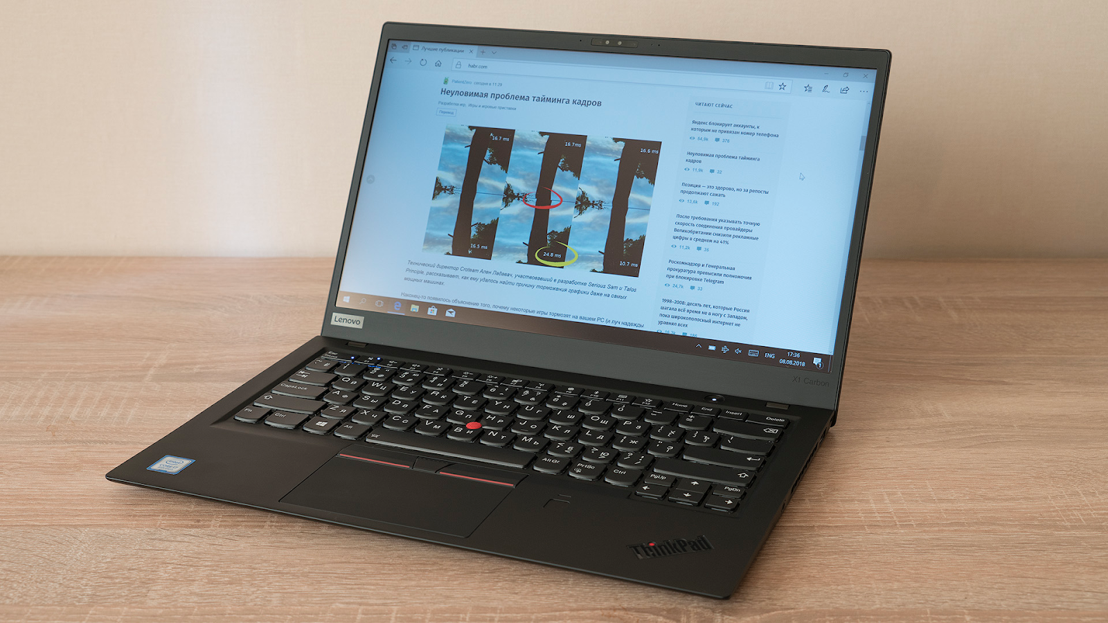 Обзор ноутбука Lenovo ThinkPad X1 Carbon (2018): лёгкий, удобный, мощный - 9