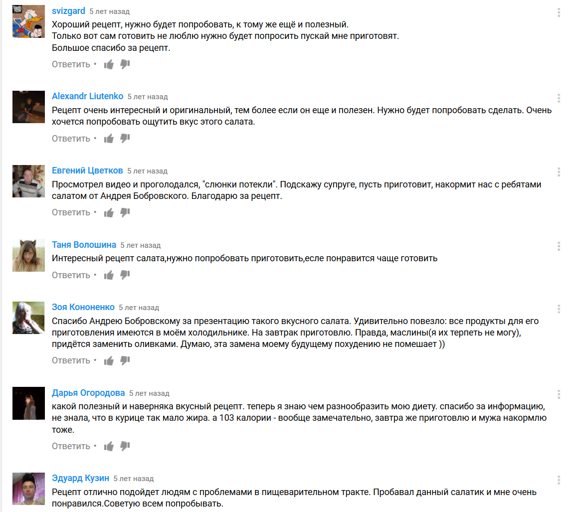 Как находить ботов на ютубе: внешние паттерны взаимодействия комментаторов - 24