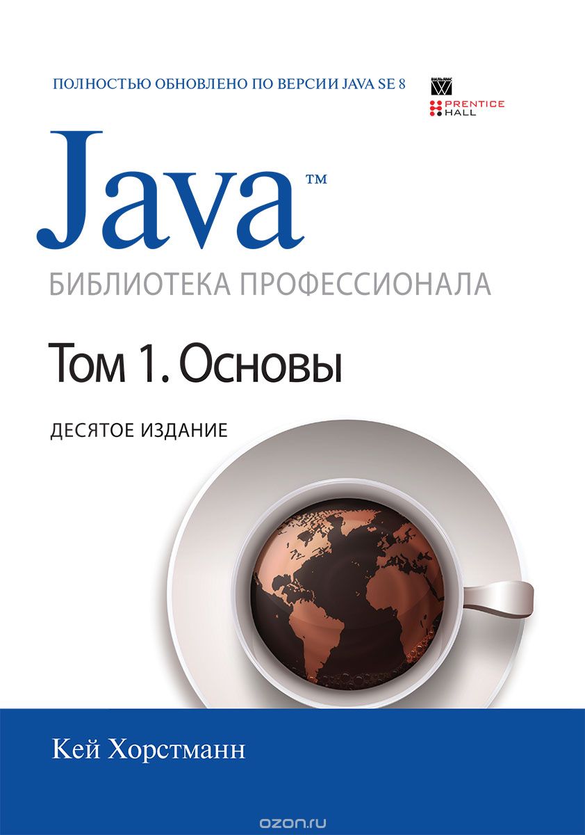 Java book