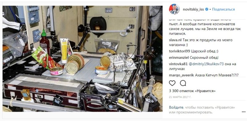Если очень захотеть, можно в космос полететь