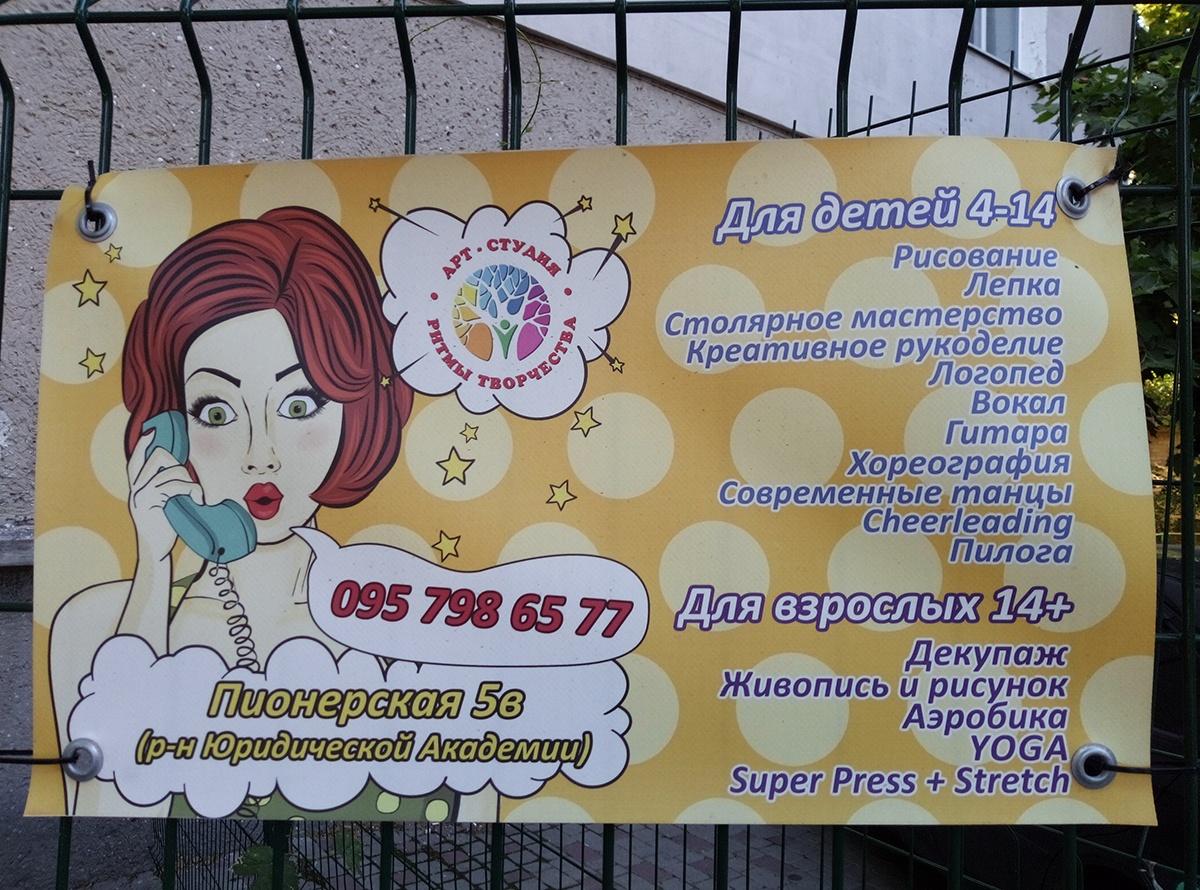 Обзор смартфона General Mobile GM8 Go: турецкий бюджетник с Android 8.1 Oreo Go Edition - 29 Обзор смартфона General Mobile GM8 Go: турецкий бюджетник с Android 8.1 Oreo Go Edition - 29