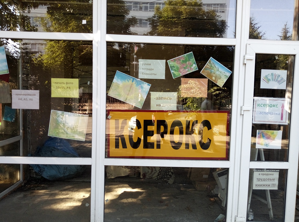 Обзор смартфона General Mobile GM8 Go: турецкий бюджетник с Android 8.1 Oreo Go Edition - 32 Обзор смартфона General Mobile GM8 Go: турецкий бюджетник с Android 8.1 Oreo Go Edition - 32