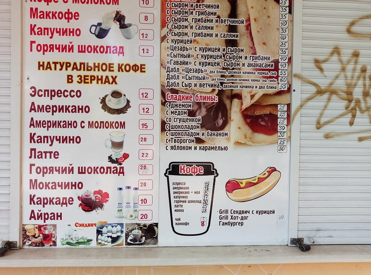 Обзор смартфона General Mobile GM8 Go: турецкий бюджетник с Android 8.1 Oreo Go Edition - 36 Обзор смартфона General Mobile GM8 Go: турецкий бюджетник с Android 8.1 Oreo Go Edition - 36