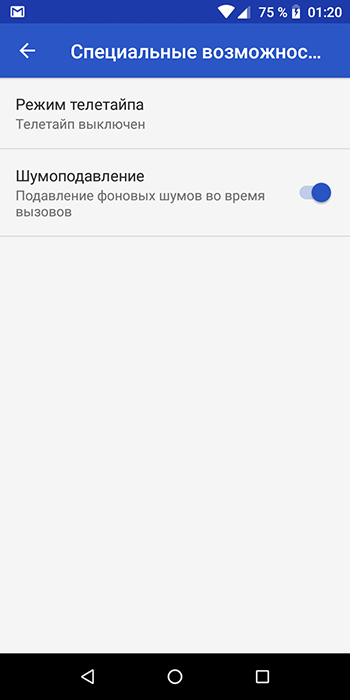 Обзор смартфона General Mobile GM8 Go: турецкий бюджетник с Android 8.1 Oreo Go Edition - 44