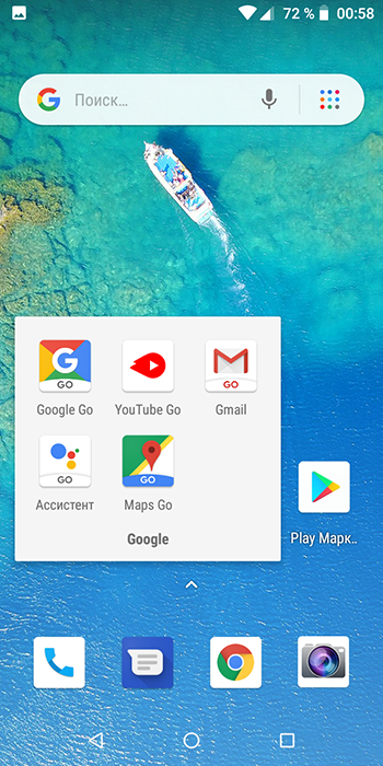 Обзор смартфона General Mobile GM8 Go: турецкий бюджетник с Android 8.1 Oreo Go Edition - 45