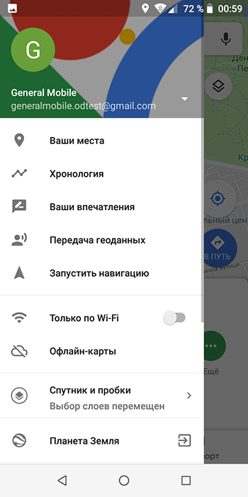 Обзор смартфона General Mobile GM8 Go: турецкий бюджетник с Android 8.1 Oreo Go Edition - 46