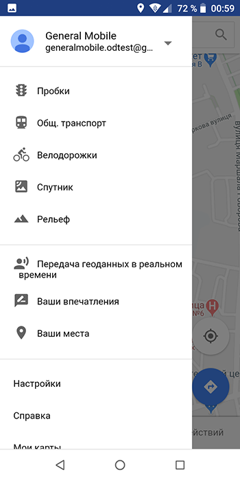 Обзор смартфона General Mobile GM8 Go: турецкий бюджетник с Android 8.1 Oreo Go Edition - 47