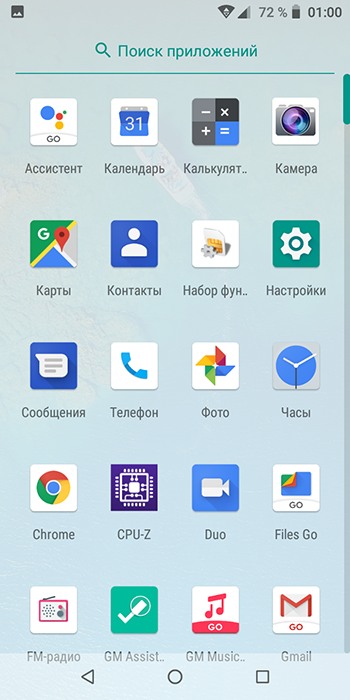 Обзор смартфона General Mobile GM8 Go: турецкий бюджетник с Android 8.1 Oreo Go Edition - 50
