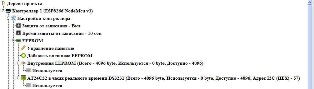 Новые возможности FLProg – ESP8266 как контроллер, а не модем - 15