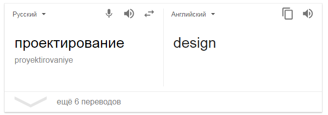 Разбираемся в дизайнерских профессиях - 6