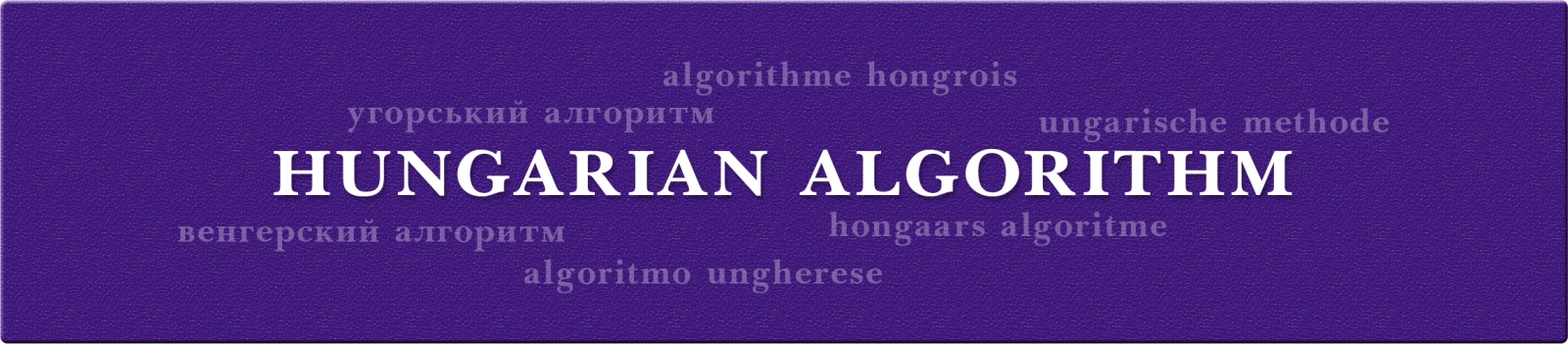 Венгерский алгоритм, или о том, как математика помогает в распределении назначений - 1 image