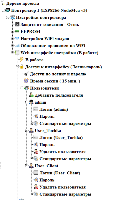 ESP8266 + FLProg – Создание web интерфейса настройки - 40