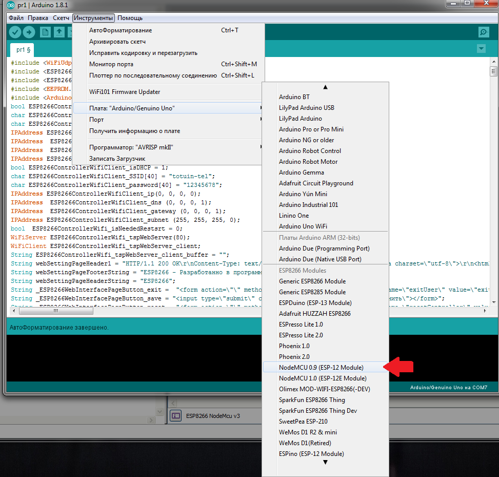 ESP8266 + FLProg – Создание web интерфейса настройки - 50